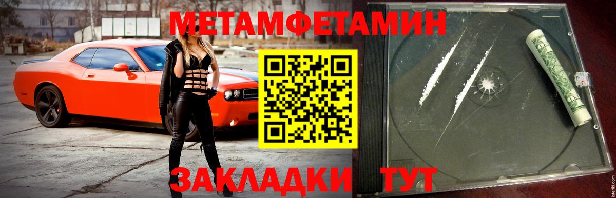 Amphetamine 97%  Вход с VPN  АМФ  Карачаевск 