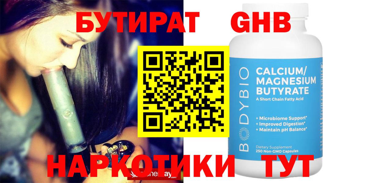 Карачаевск  A-PVP СОЛЬ   ГАШИШ  Вход с VPN  ГАШ  Меф  
