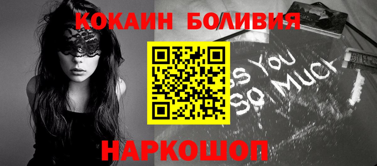 COCAIN 97% Карачаевск