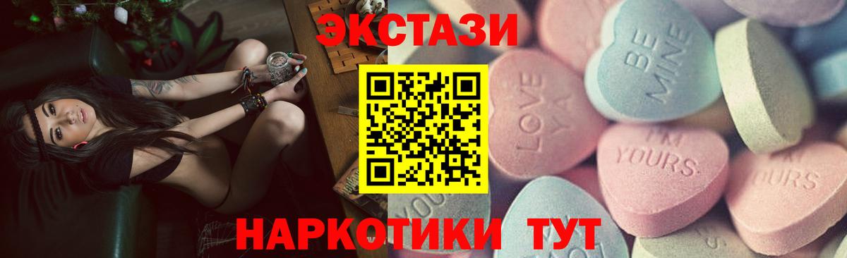 Ecstasy ешки  Вход с VPN  Экстази louis Vuitton  ЭКСТАЗИ  Карачаевск 