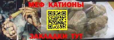 молекула духа Будённовск