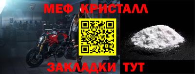 индика Бугуруслан