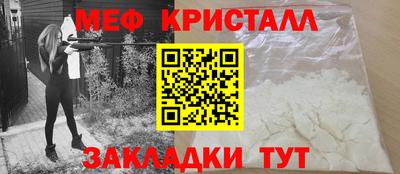 молекула духа Будённовск