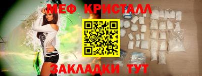 молекула духа Будённовск