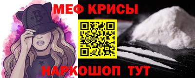 молекула духа Будённовск