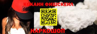 кокаин перу Бузулук