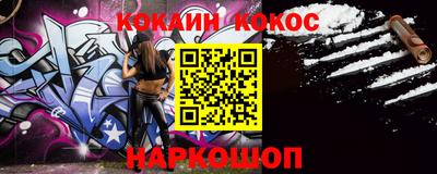 кокаин перу Бузулук