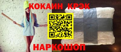 кокаин перу Бузулук