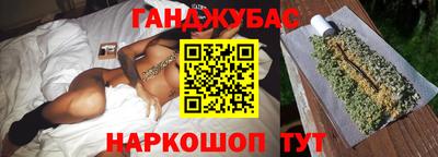 молекула духа Будённовск