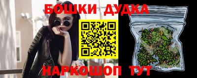 гашик Каменск-Уральский