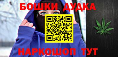кокаин перу Бузулук
