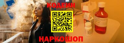 амфетамин Камень-на-Оби