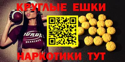 молекула духа Будённовск