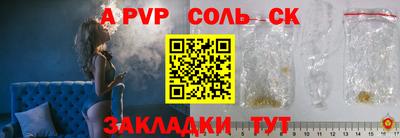 кокаин перу Бузулук