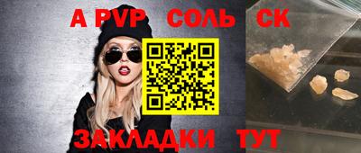 кокаин перу Бузулук