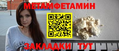 кокаин перу Бузулук