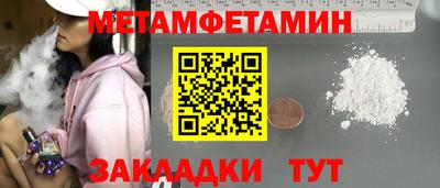 молекула духа Будённовск