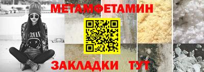 индика Бугуруслан