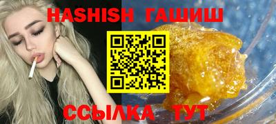 молекула духа Будённовск