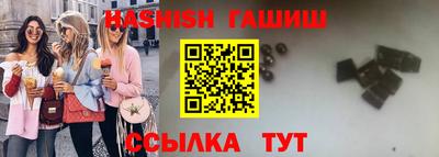 молекула духа Будённовск