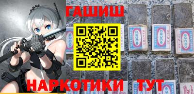 молекула духа Будённовск