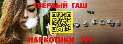 молекула духа Будённовск