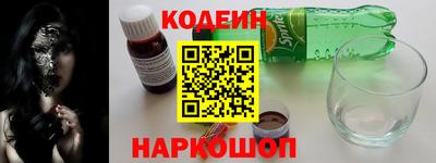 молекула духа Будённовск