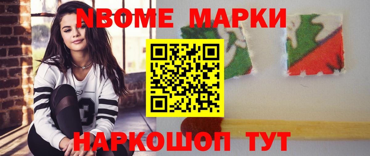 Галлюциногенные грибы Карачаевск