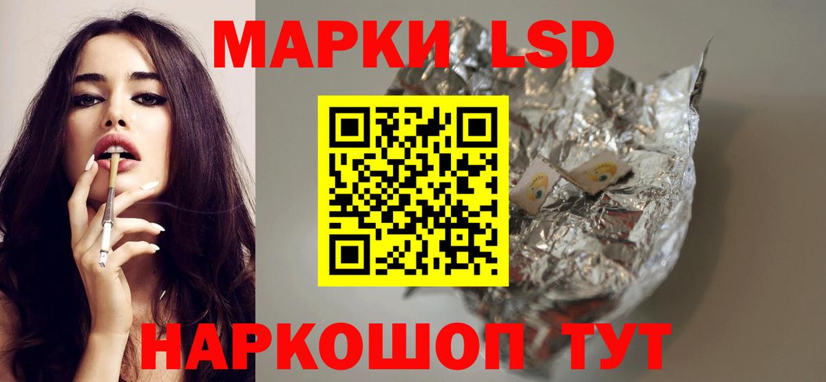 Карачаевск  ЛСД экстази ecstasy  Вход с VPN  LSD-25 экстази ecstasy 