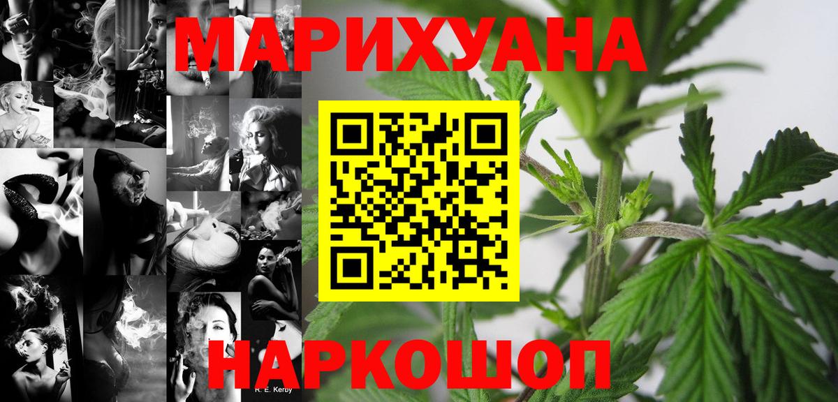 Конопля OG Kush Карачаевск